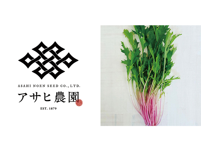 GRAND OPENでお薦めしたい品種はコレ！アサヒ農園が日本で初めて開発に成功した「ピンク水菜」のLEAFPODS